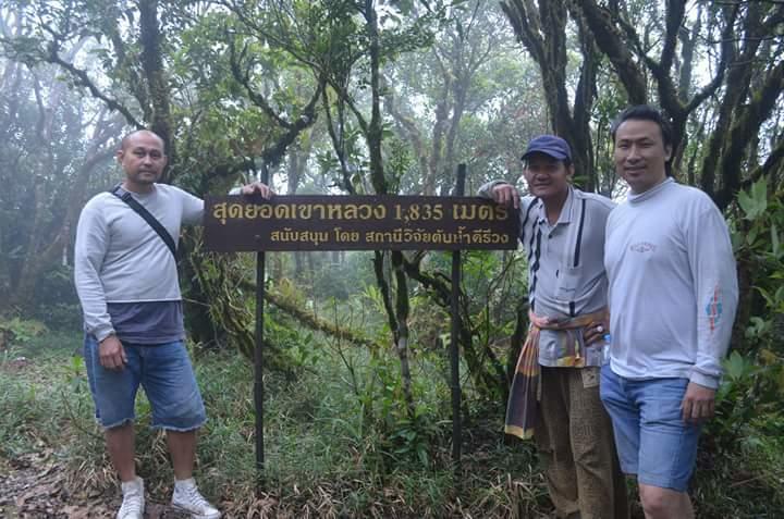 Kanta Hill Resort Nakhon Si Thammarat Exterior photo